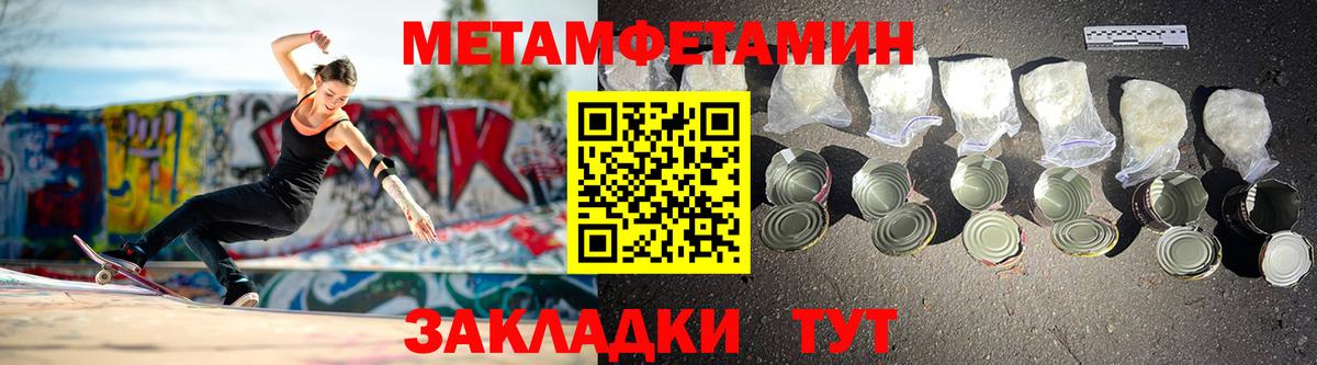 Сальск  Amphetamine Premium  Амфетамин  Вход с VPN 