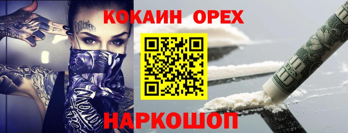 Сальск  Cocaine 97%  закладка  Кокаин  Вход с VPN  КОКАИН Columbia 