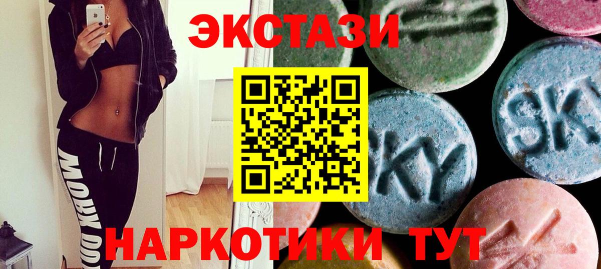 Ecstasy таблы  OMG как войти  Сальск  маркетплейс состав  ЭКСТАЗИ  Вход с VPN 