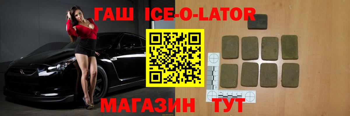 наркота  Вход с VPN  Гашиш  Сальск  ГАШИШ hashish 