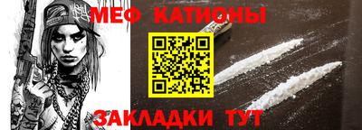 амфетамин Канаш
