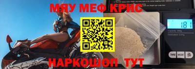 амфетамин Канаш