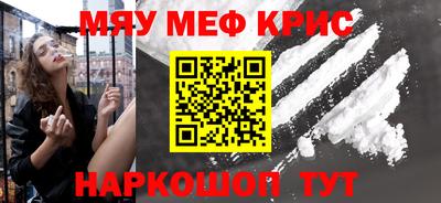 амфетамин Канаш