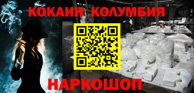 первитин Кандалакша