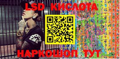 амфетамин Канаш
