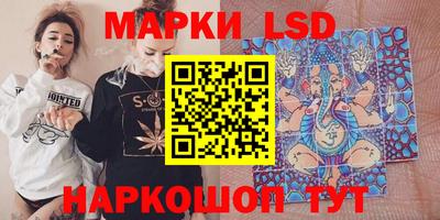 амфетамин Канаш
