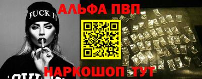 амфетамин Канаш