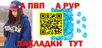 первитин Кандалакша