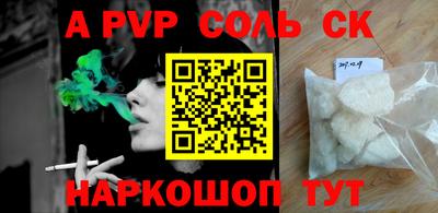 амфетамин Канаш