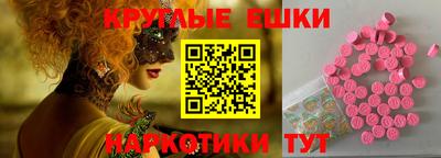 амфетамин Канаш
