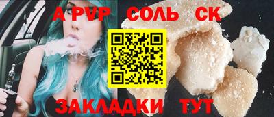 скорость Камышлов