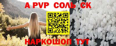 первитин Кандалакша