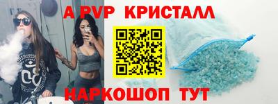 амфетамин Канаш