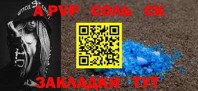 скорость Камышлов