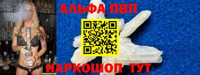 амфетамин Канаш