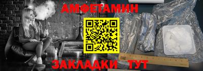 амфетамин Канаш