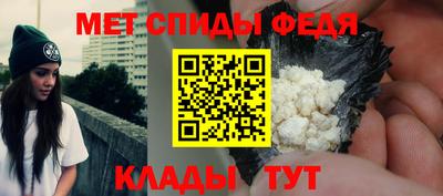 первитин Кандалакша