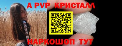 амфетамин Канаш