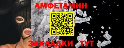 амфетамин Канаш