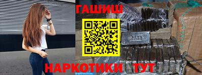 амфетамин Канаш