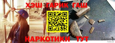 первитин Кандалакша