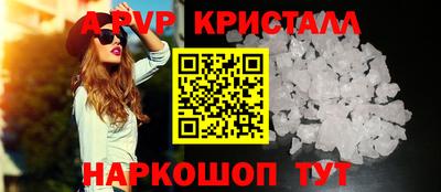амфетамин Канаш