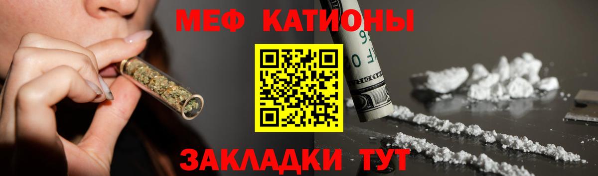 Меф кристаллы  Вход с VPN  Мефедрон 4 MMC  Сальск 