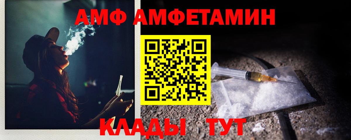 МЕТАМФЕТАМИН Декстрометамфетамин 99.9% Сальск
