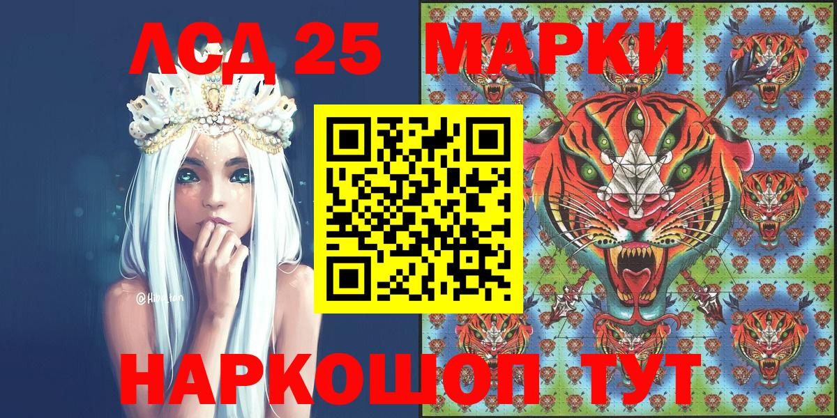 Сальск  Марки N-bome  Вход с VPN  Марки 25I-NBOMe 1,5мг  Марки 25I-NBOMe 1,5мг 