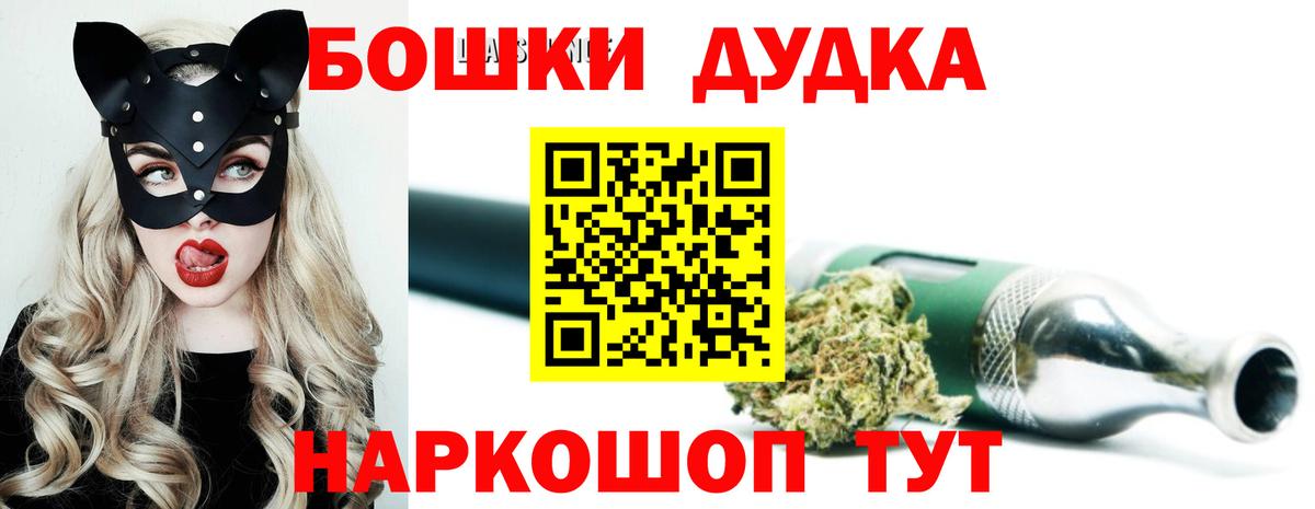 Сальск  Шишки марихуана тримм  Конопля Amnesia  Конопля план  Вход с VPN 